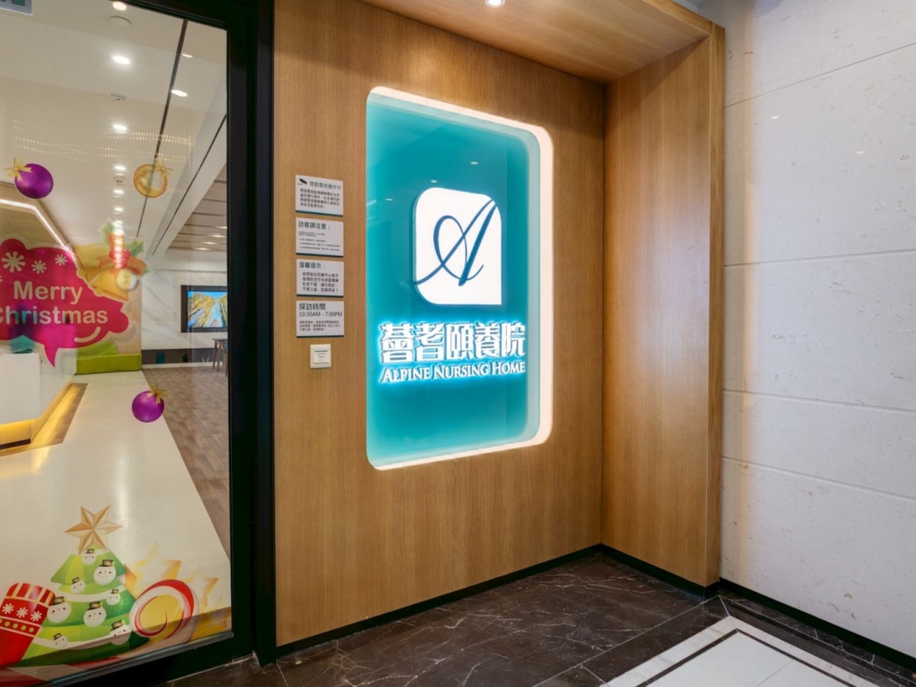 https://www.elderlyinfo.swd.gov.hk/tc/content/alpine-nursing-home