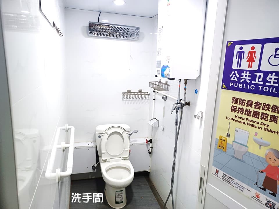 社署長者資訊網,L0059 百福老人院:洗手間/浴室