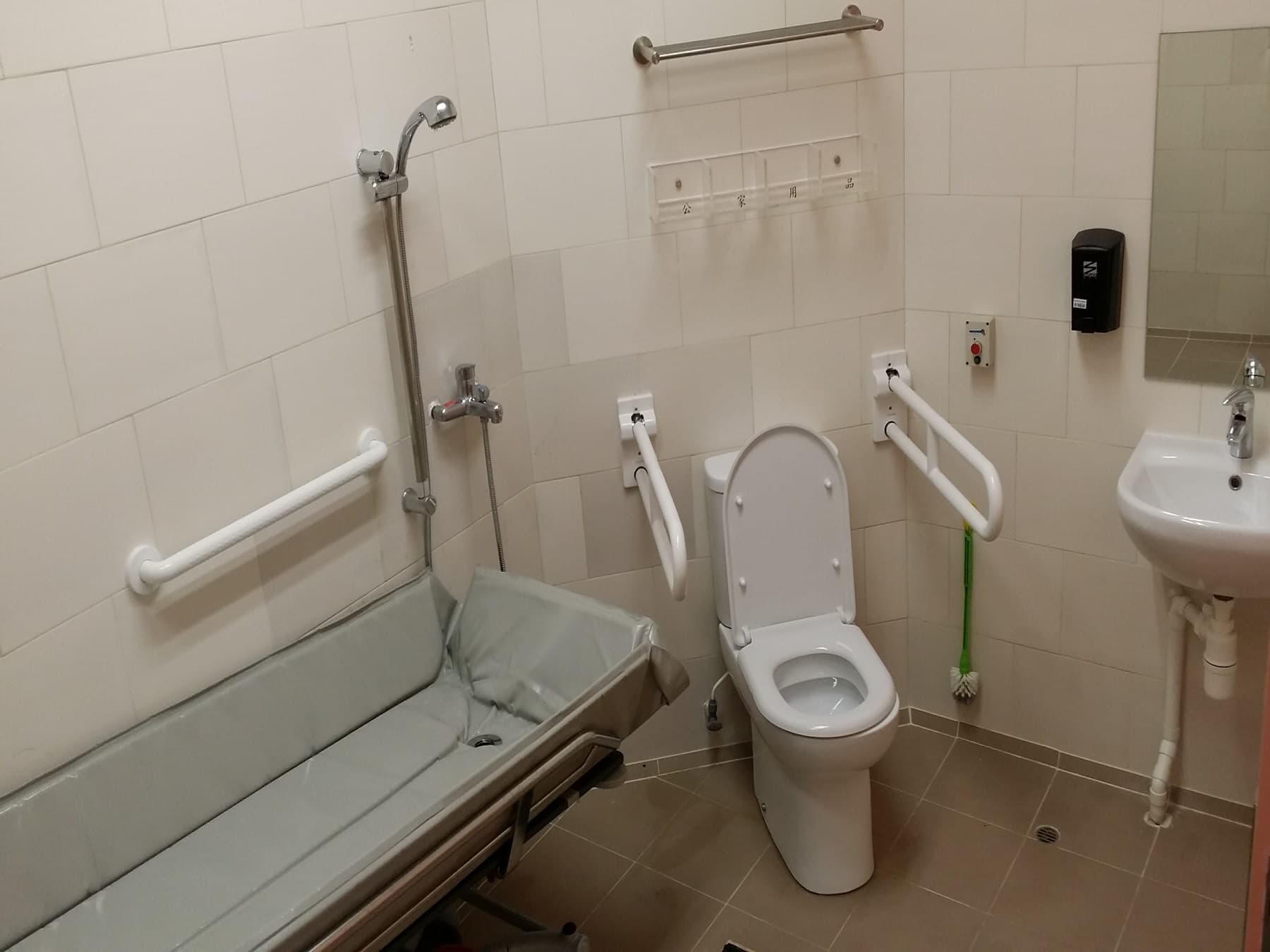 SWD Elderly Information Website, washroom/bathroom photo for L0658