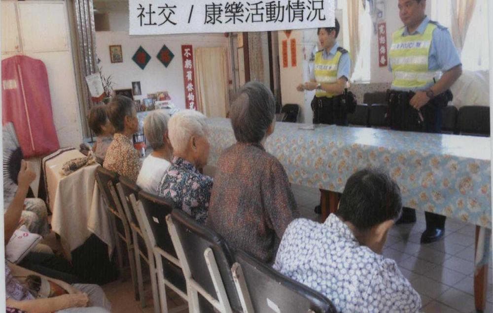 SWD Elderly Info page: 活動區/客廳/飯廳