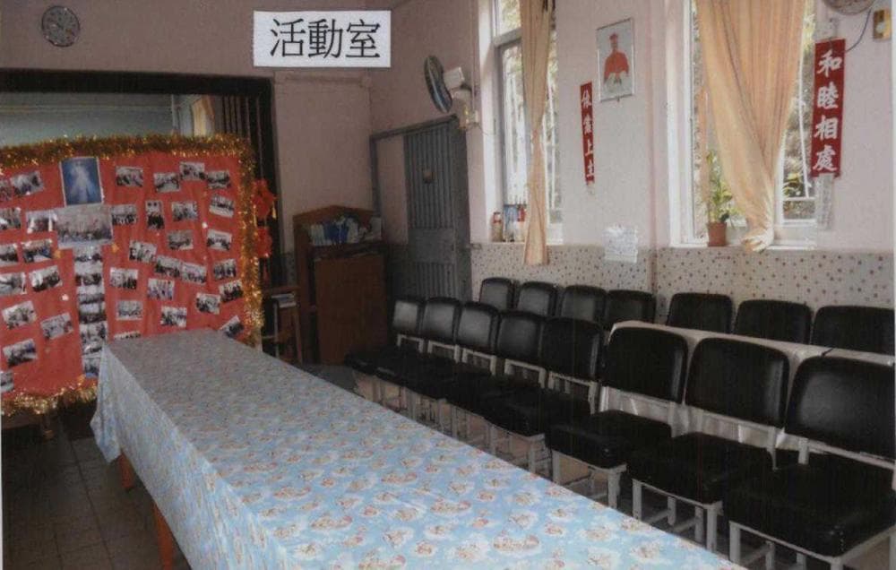 SWD Elderly Info page: 活動區/客廳/飯廳