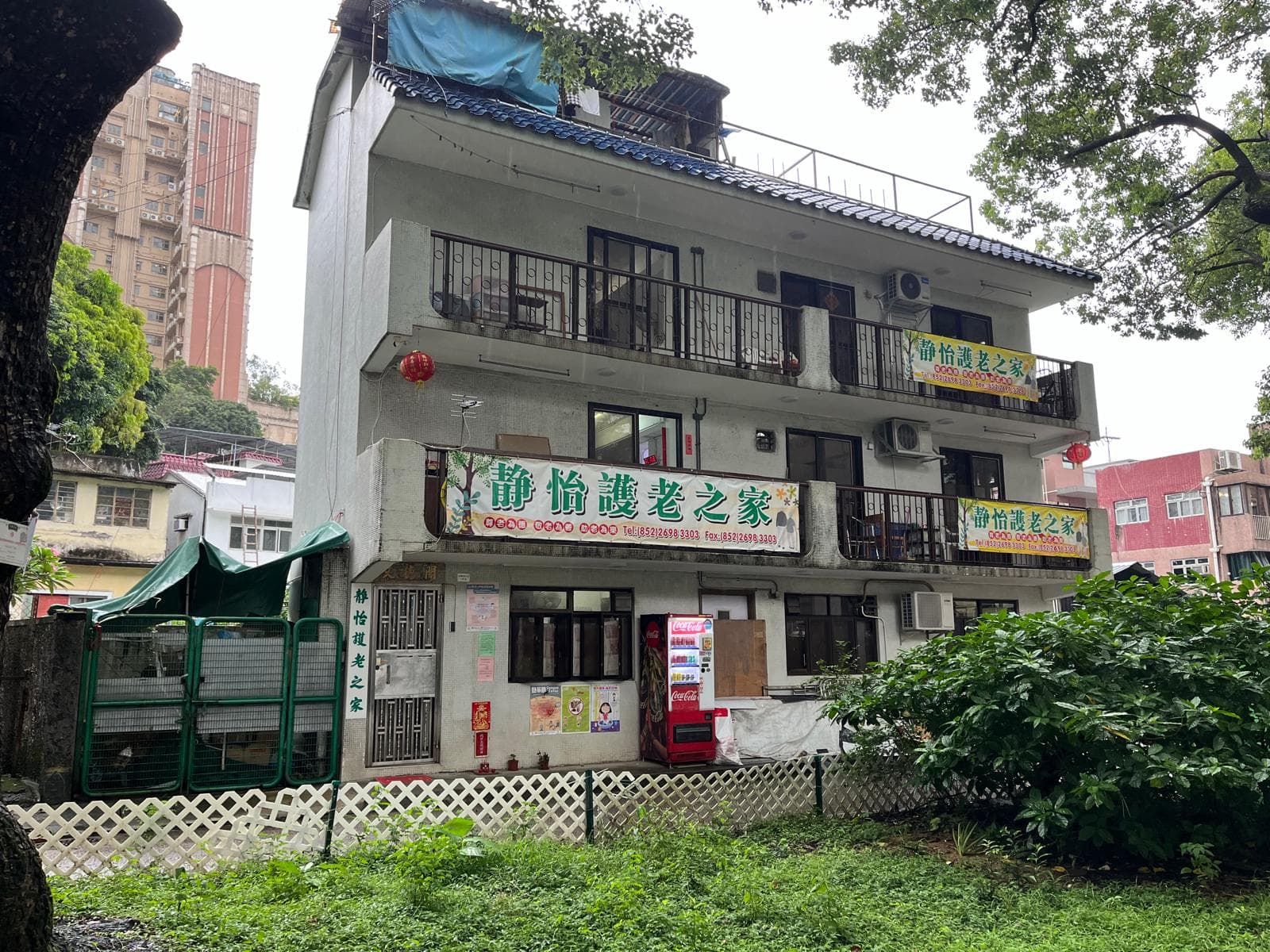 SWD Elderly Information Website: 院舍外觀