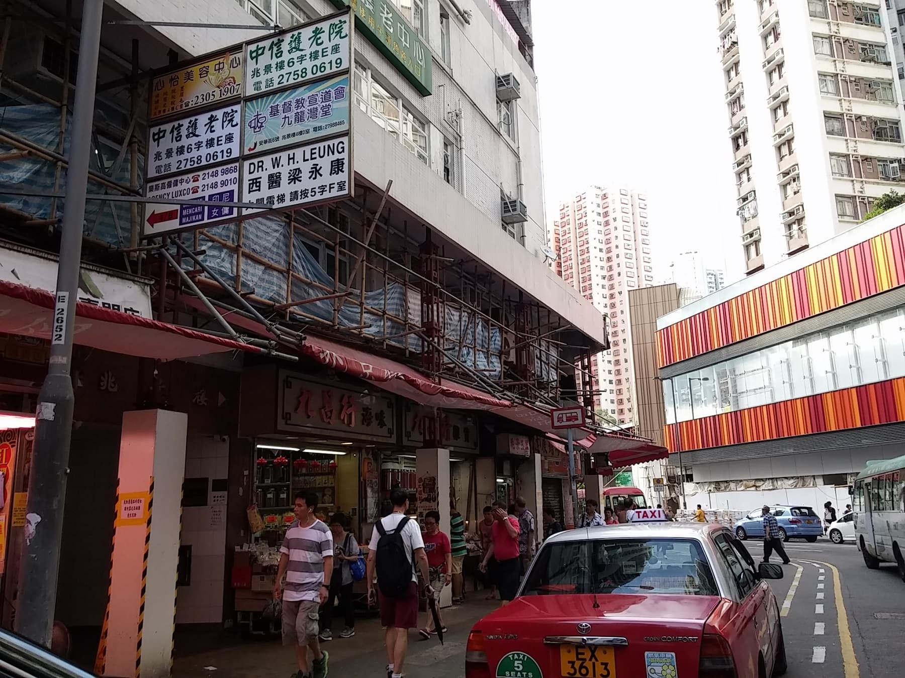 社署長者資訊網:中信護老院/院舍外觀