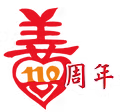 https://www.chungsing.org.hk/%E5%8A%89%E6%A2%85%E8%BB%92%E5%AE%89%E8%80%81%E9%99%A2