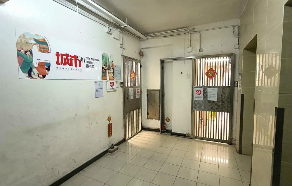 SWD Elderly Information Website - 城市護老院 / L0225, 院舍外觀