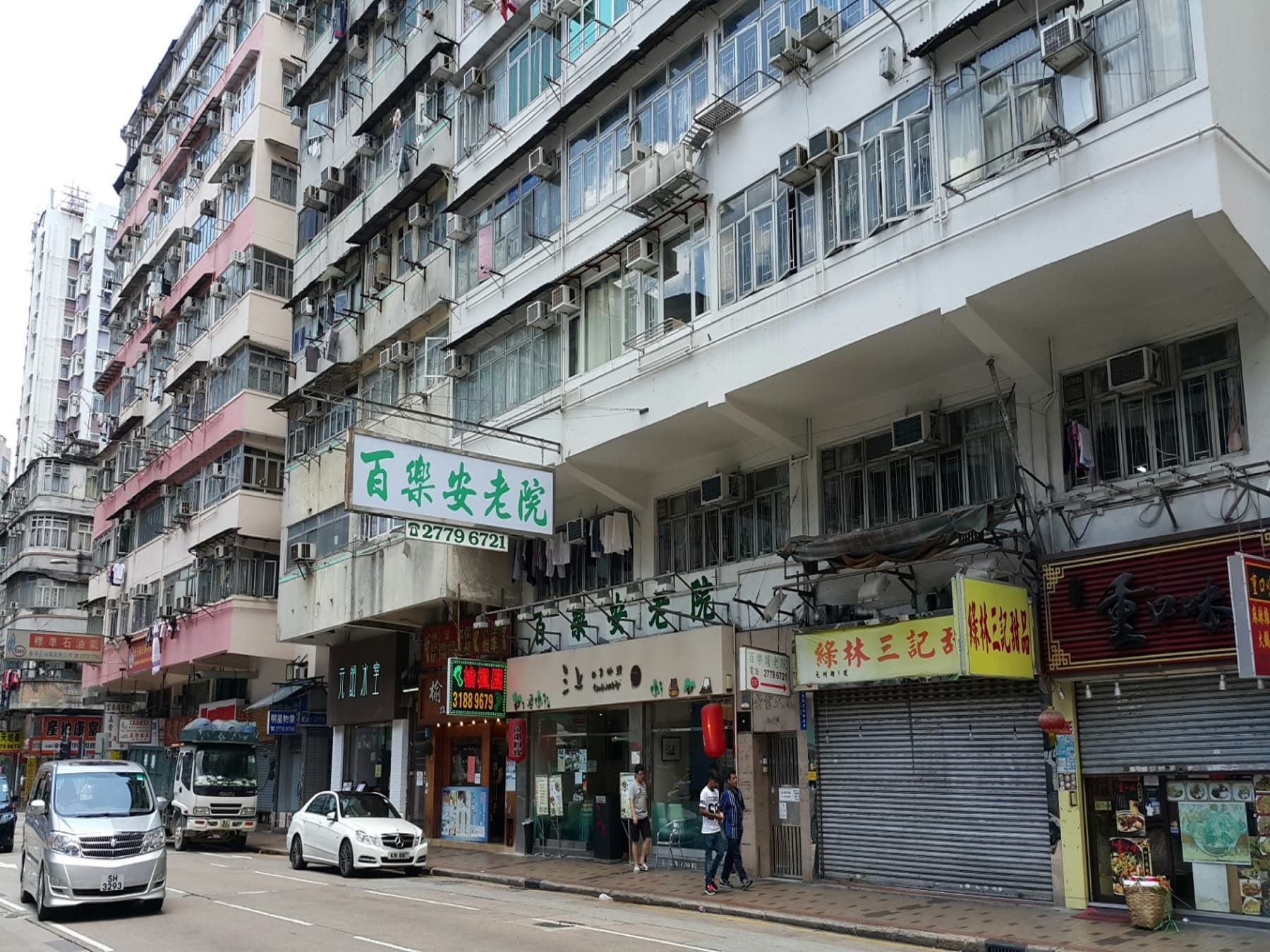 SWD Elderly Information Website - 院舍外觀
