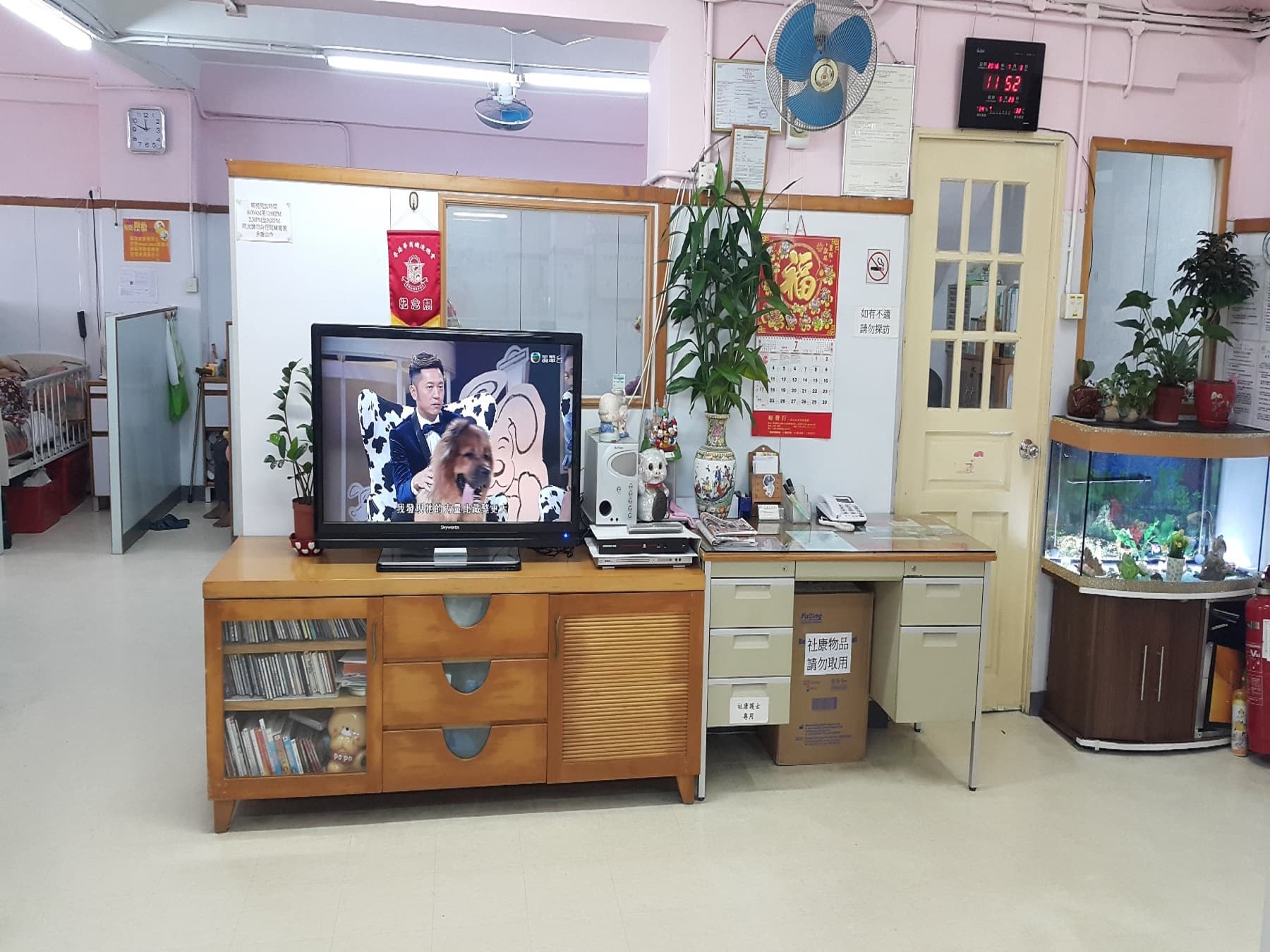 SWD Elderly Information Website - 活動區/客廳/飯廳