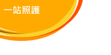 http://elderly.poleungkuk.org.hk/tc/elderly-home2.aspx?pageid=21