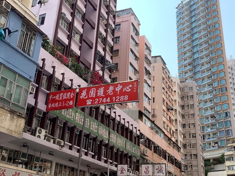 SWD Elderly Information Website - 院舍外觀 / Building Outlook