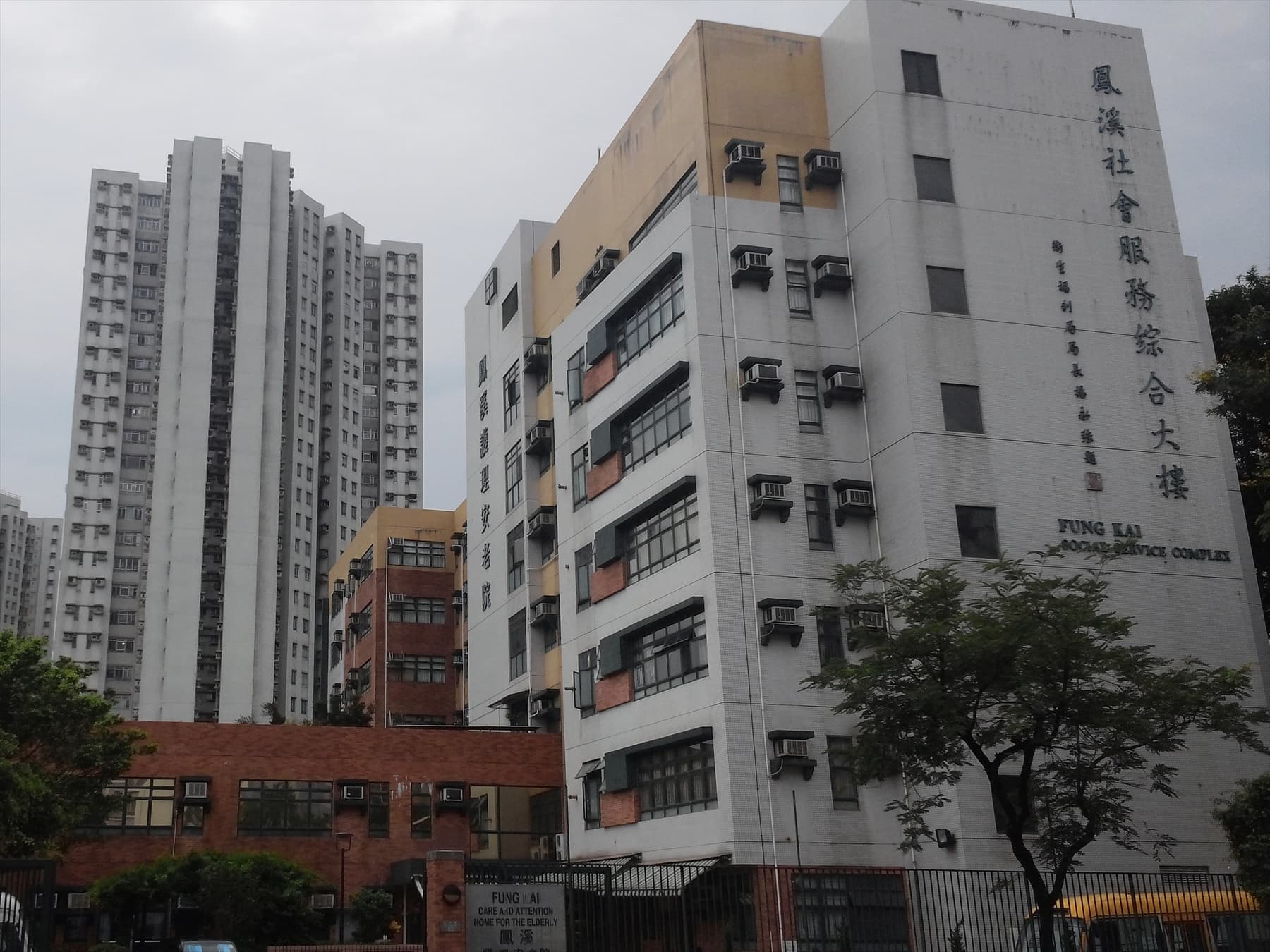 SWD Elderly Information profile L0809 - 院舍外觀