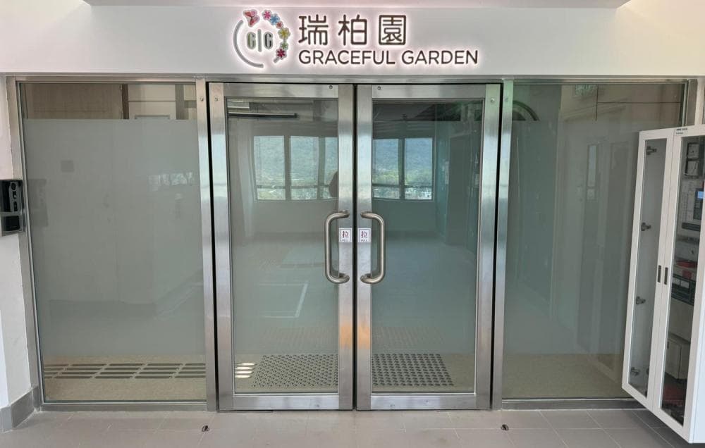 SWD Elderly Information Website, L1515, 中心外觀