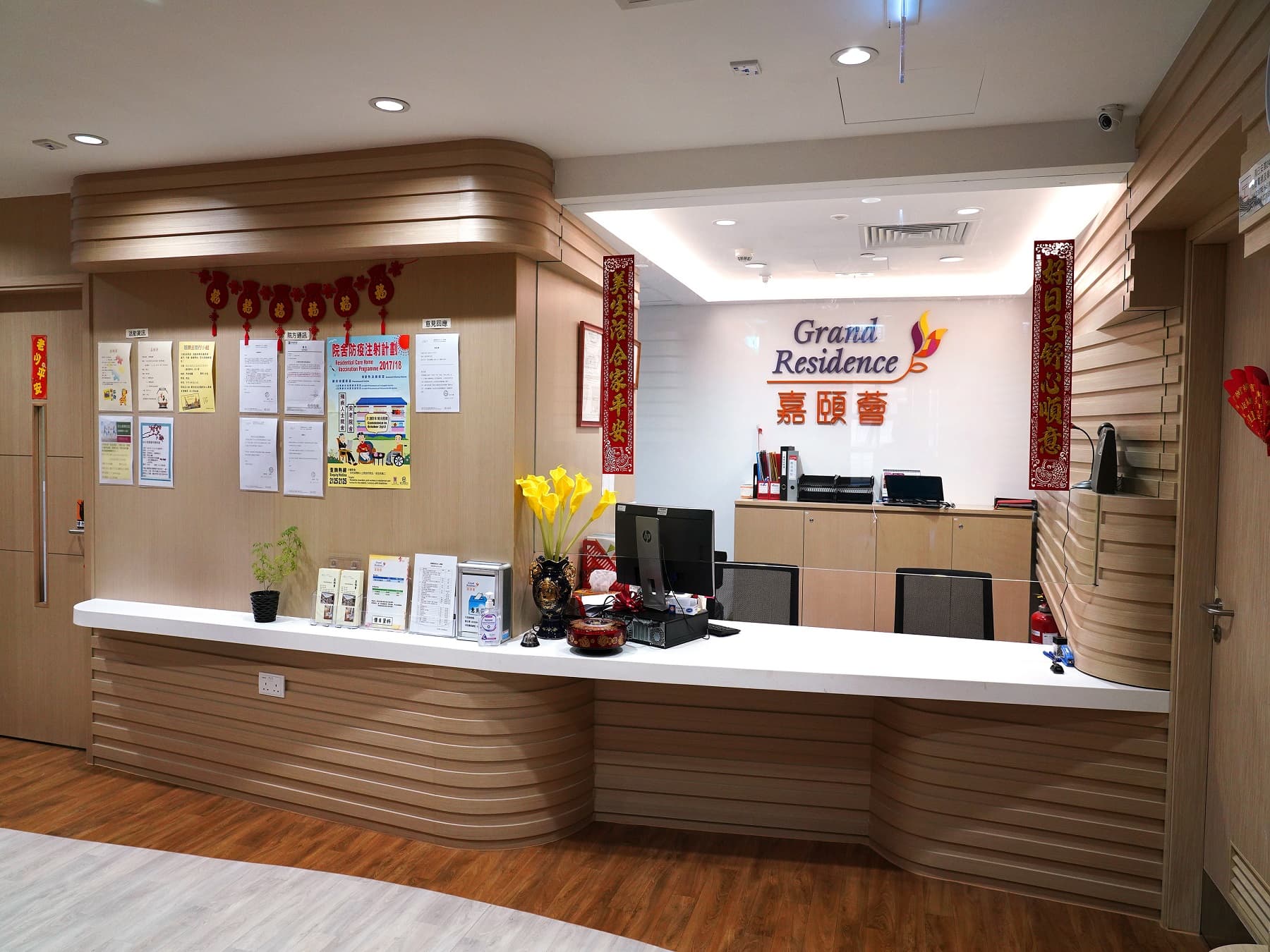 SWD Elderly Information profile L1363 - 院舍外觀