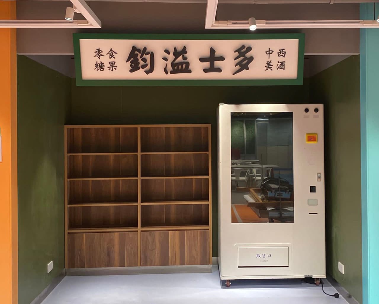 https://www.granyet.com.hk/nt/wahming/