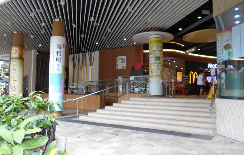 社署長者資訊網:青和居護老院/院舍外觀