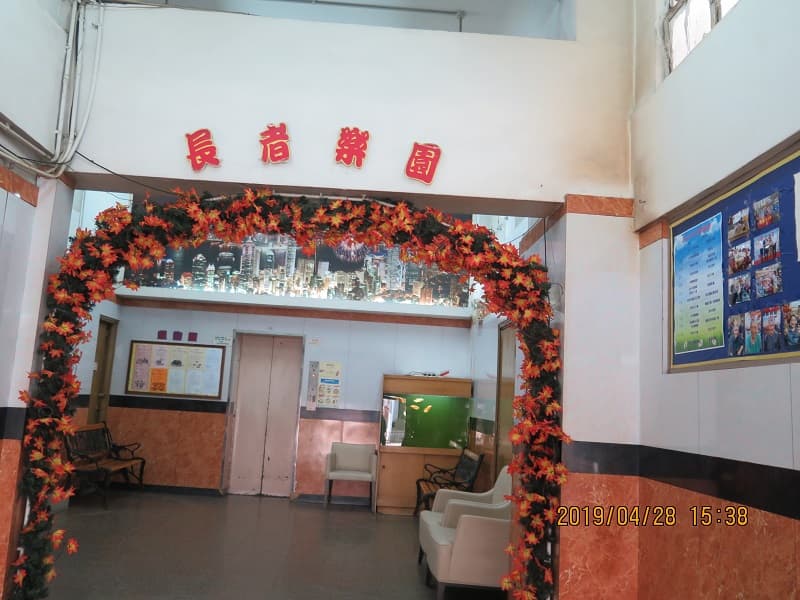 社署長者資訊網:中心外觀