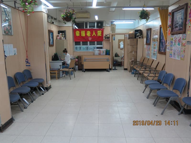 社署長者資訊網:活動區/客廳/飯廳