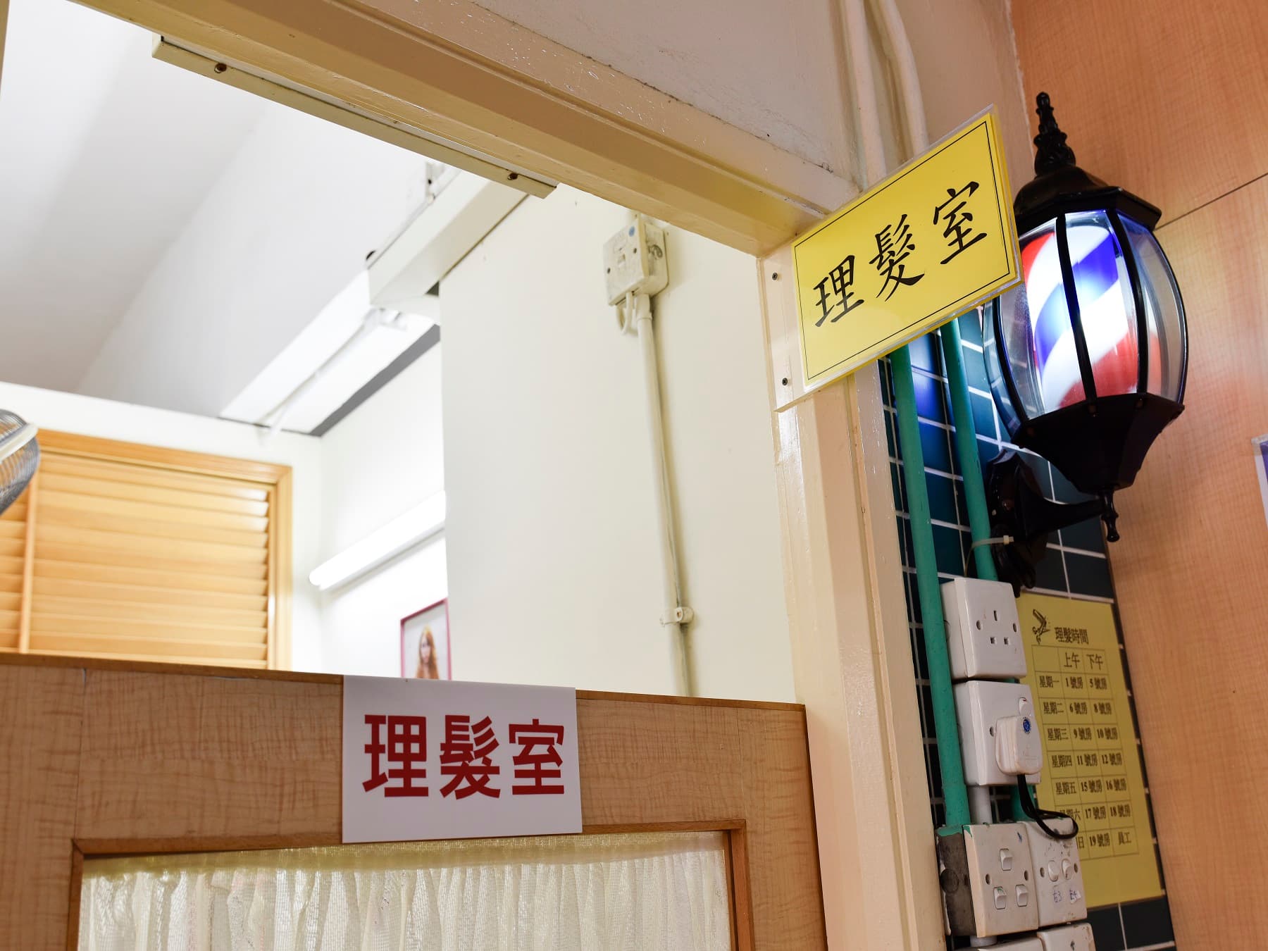 ElderlyPage.com listing image: 慶樺護老院 other facilities
