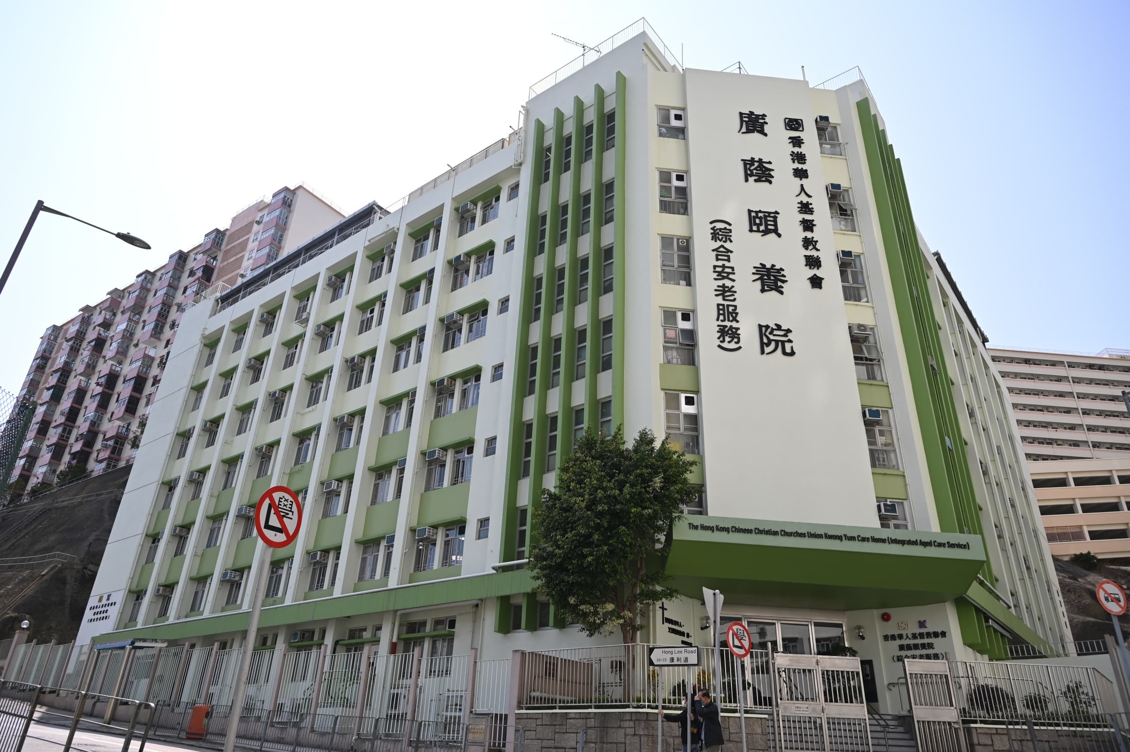 官方網站:歷史背景頁(院舍外觀)