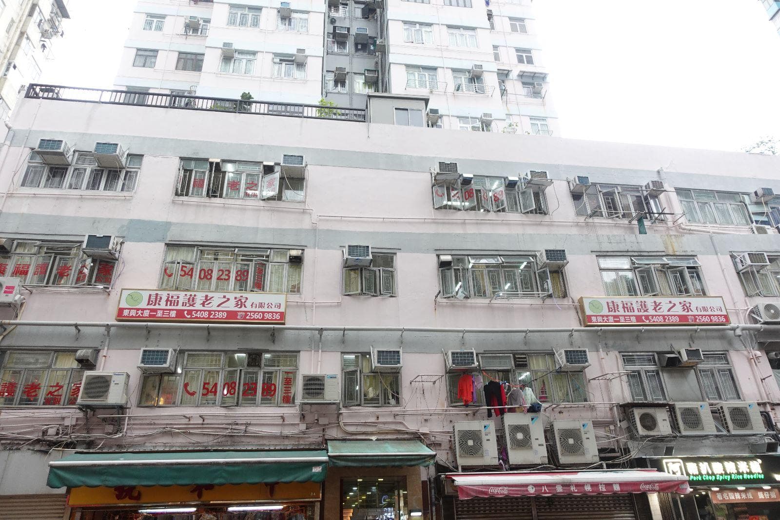 SWD Elderly Information Website profile for 康福護老之家有限公司, 院舍外觀 / Building Outlook.