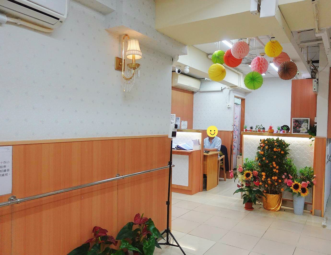 SWD Elderly Information Website profile for 康福護老之家有限公司, 其他設施 / Other Facilities.