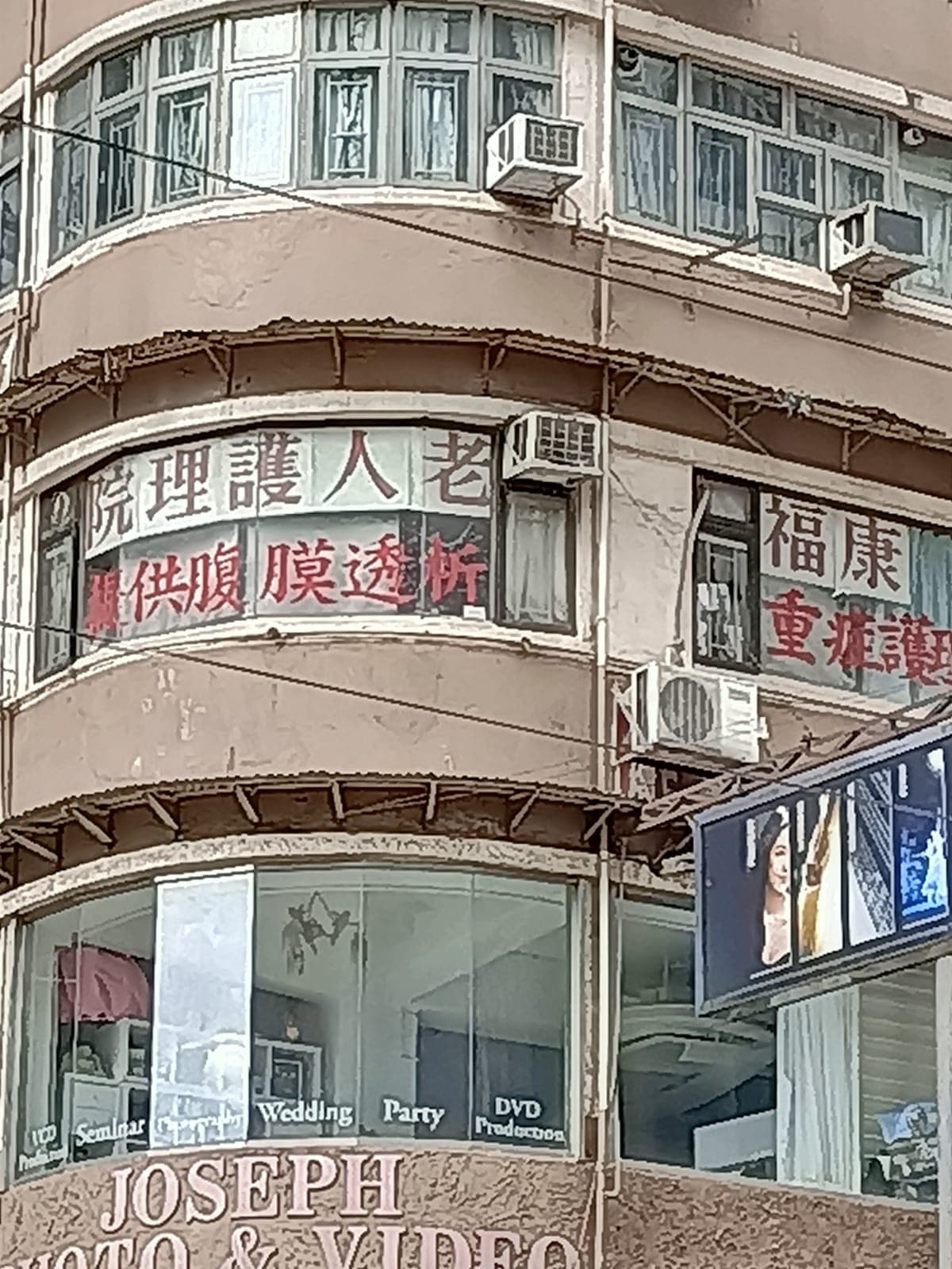 Social Welfare Department Elderly Information Website, L1215, 院舍外觀 / Building Outlook