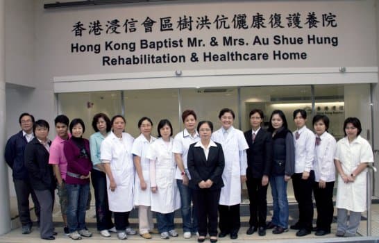 http://www.ashrh.org.hk/