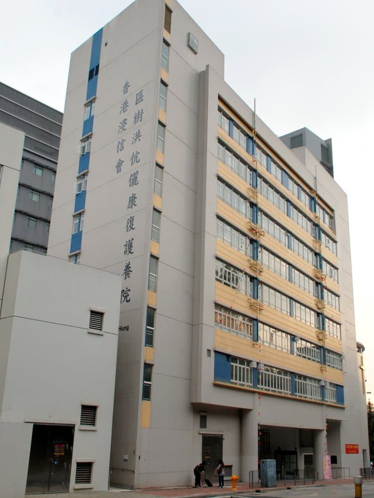 http://www.ashrh.org.hk/