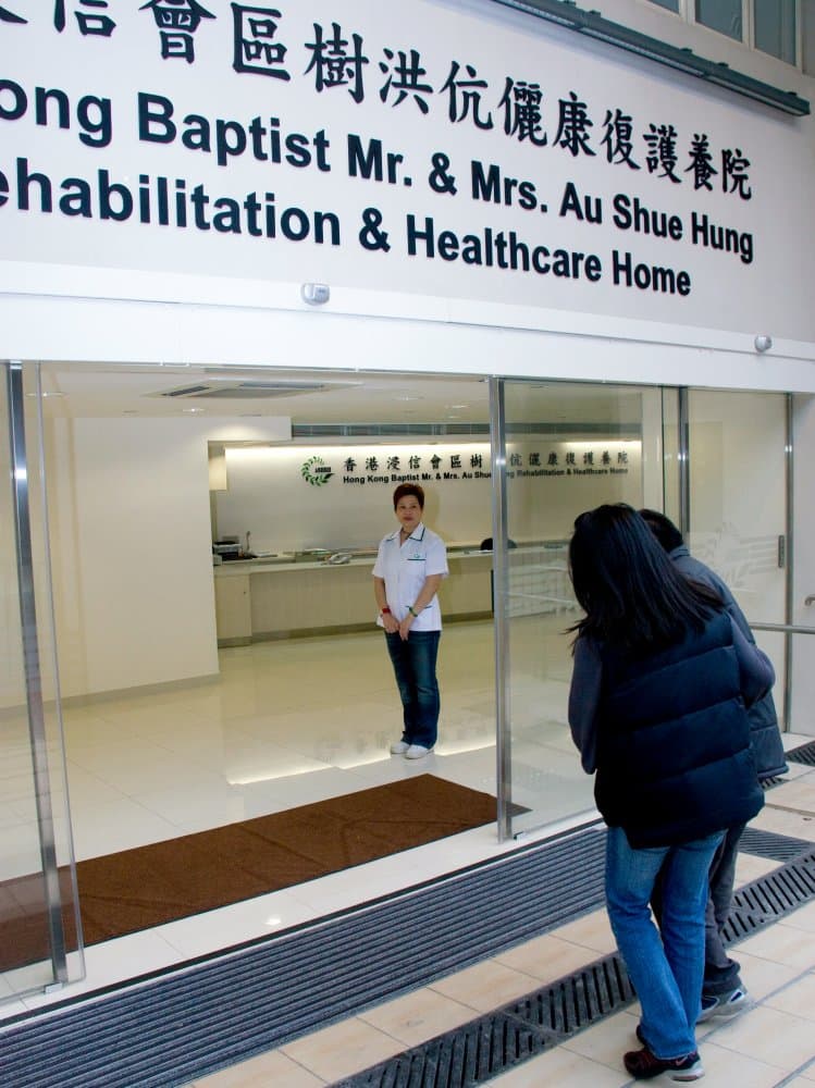http://www.ashrh.org.hk/
