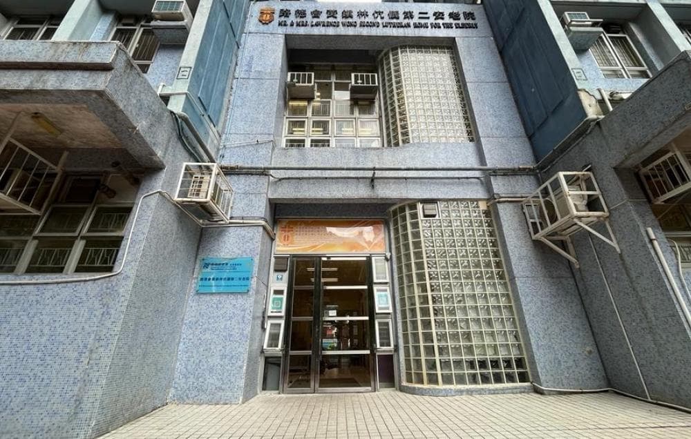 SWD Elderly Information: 院舍外觀