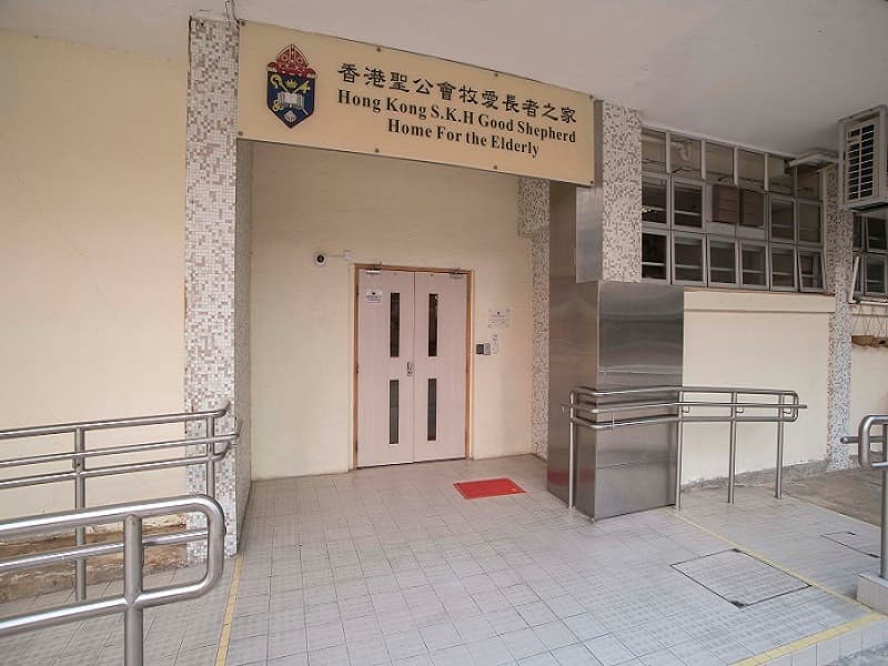 社署長者資訊網 / SWD Elderly Information Website (院舍外觀)