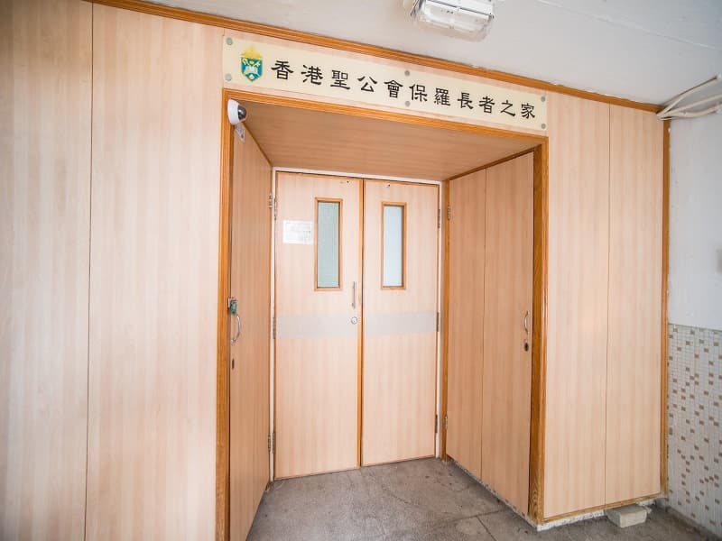 SWD Elderly Information Website - 院舍外觀 / Building outlook