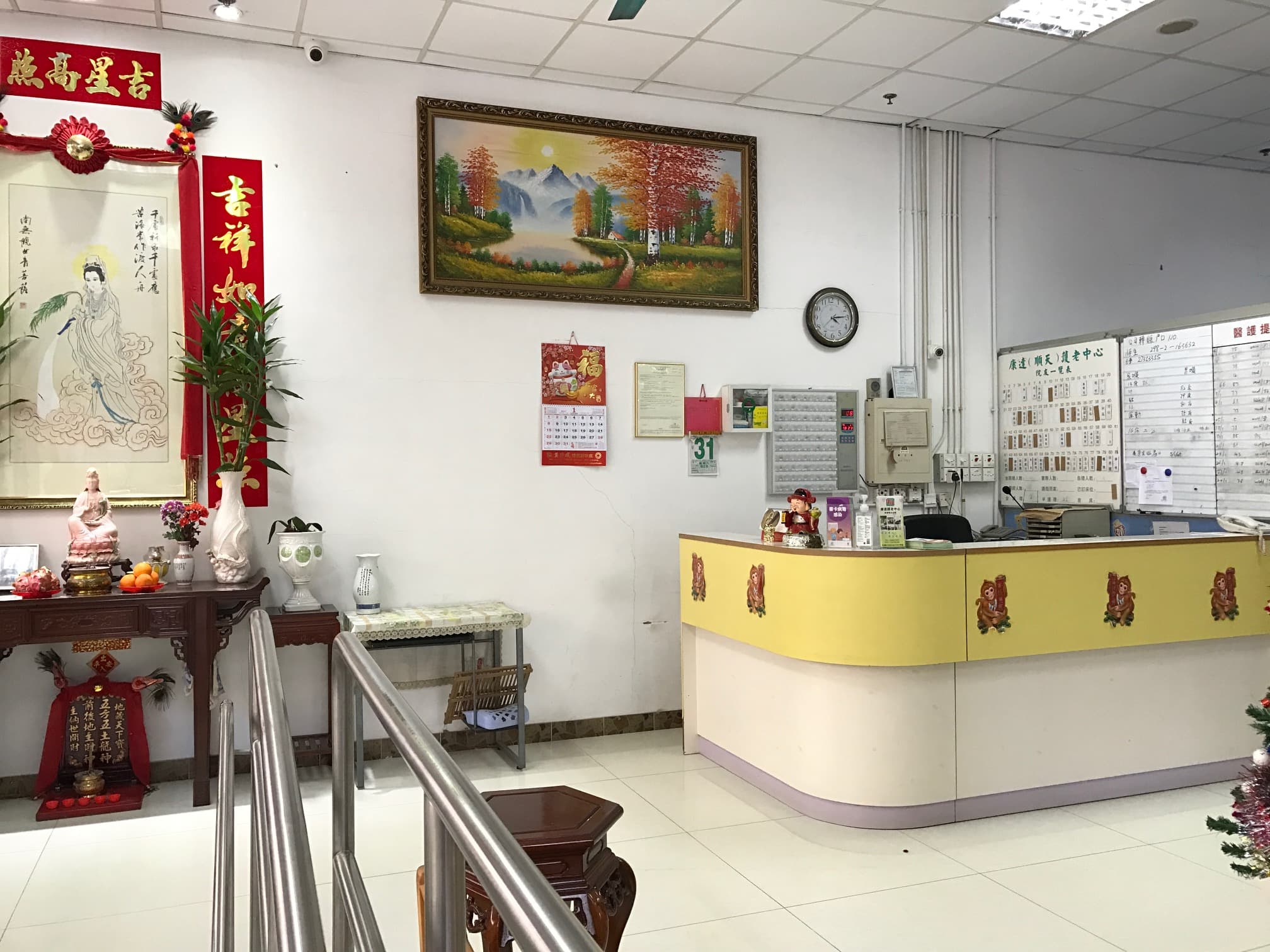 社署長者資訊網 L1260 活動區/客廳/飯廳