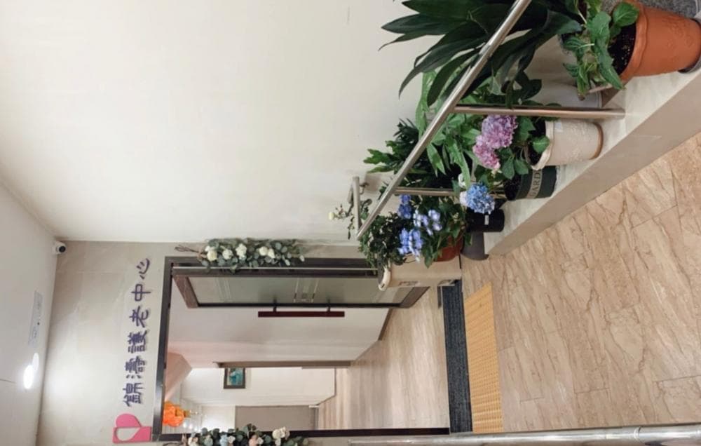 SWD Elderly Information Website - 錦濤護老中心 photo gallery (院舍外觀)
