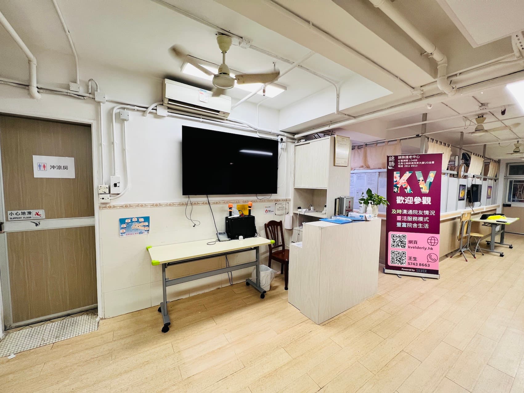 Social Welfare Department Elderly Information Website, L0489, 洗手間/浴室.