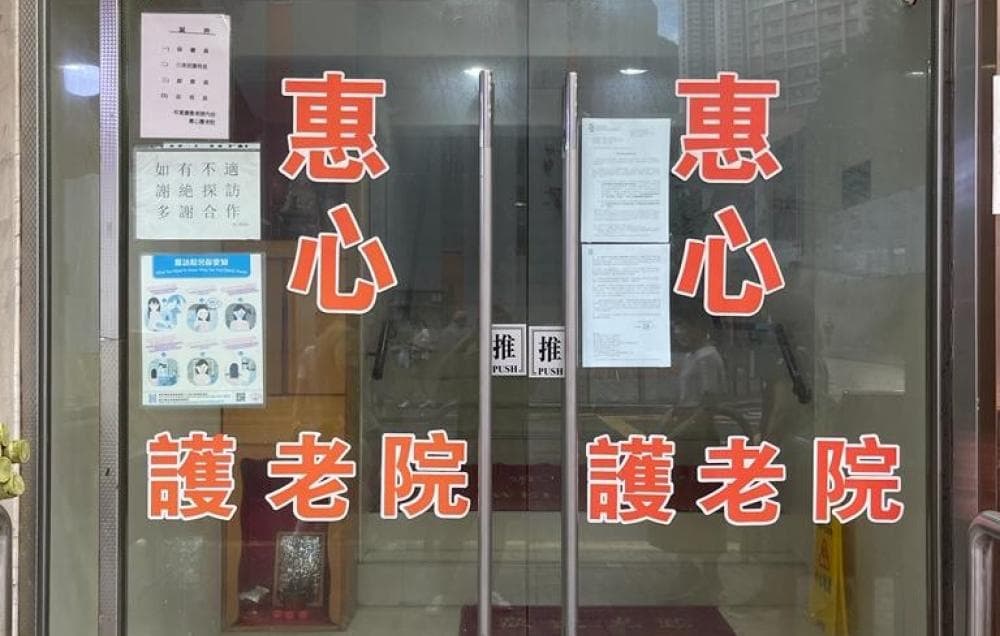 https://elderlyinfo.swd.gov.hk/tc/content/kind-heart-elderly-care-limited