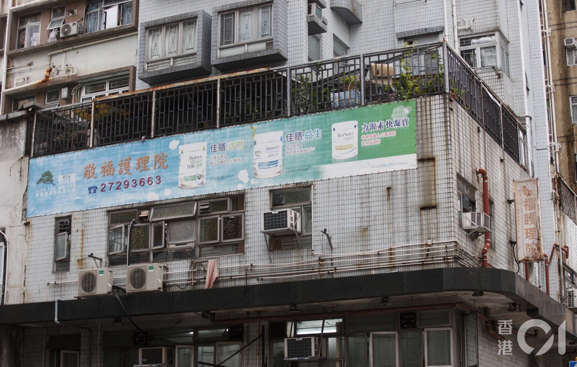 香港01:資料圖片/余俊亮攝