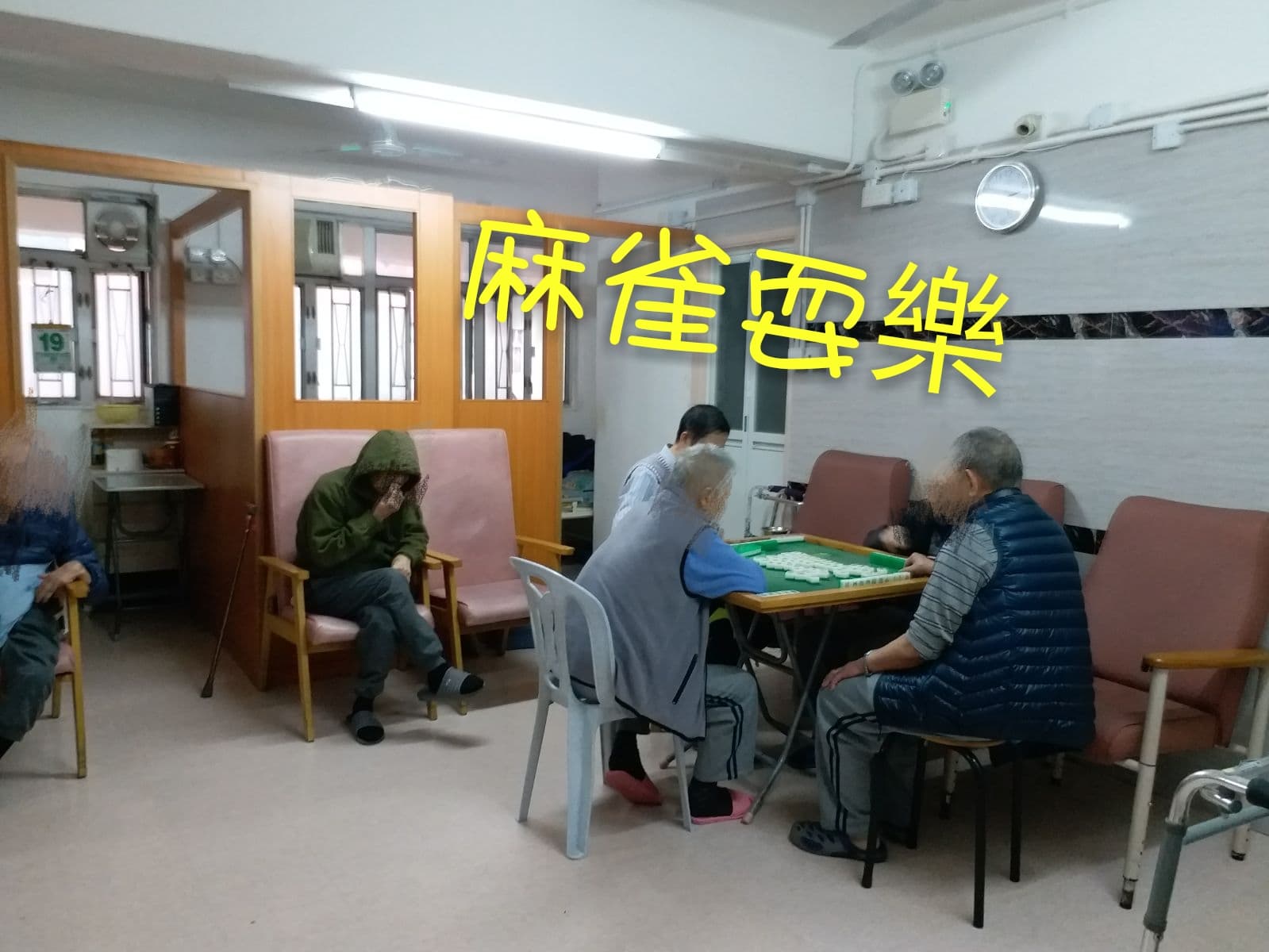 社會福利署長者資訊網