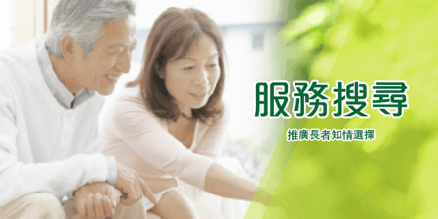 https://elderlyinfo.swd.gov.hk/tc/content/kings-elderly-home