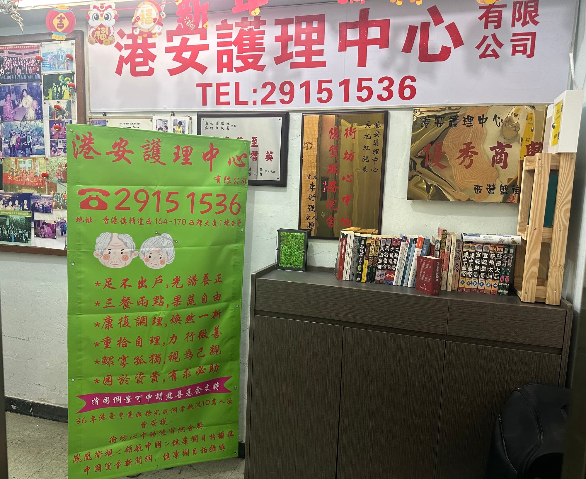 SWD Elderly Information Website profile photo for L0979, alt: 活動區/客廳/飯廳