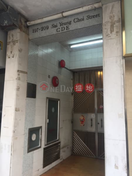 OneDay 搵地: 園景大廈 building photo