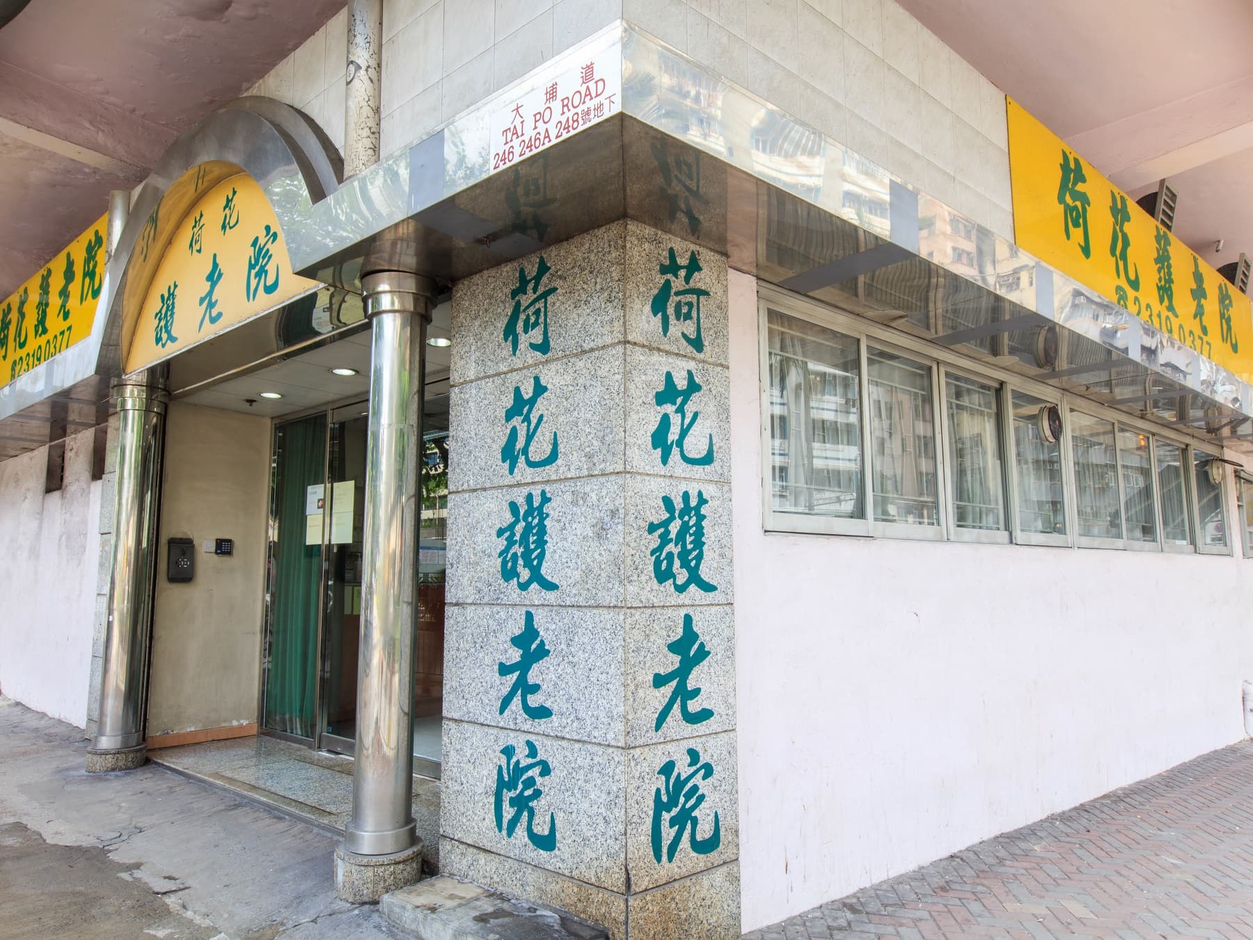 社署長者資訊網