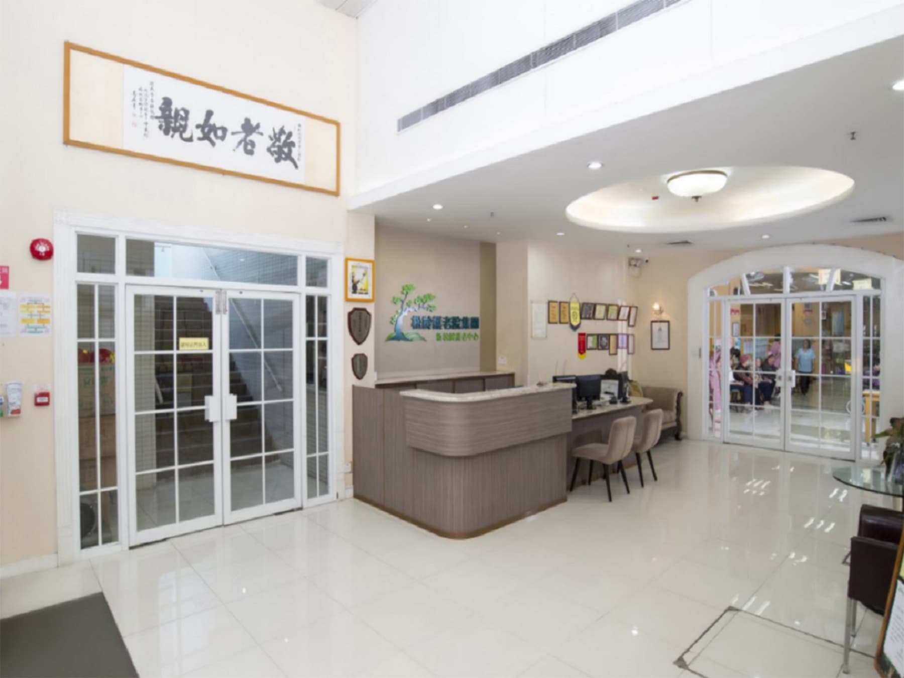 社署長者資訊網 - 新松齡護老中心 (院舍外觀)