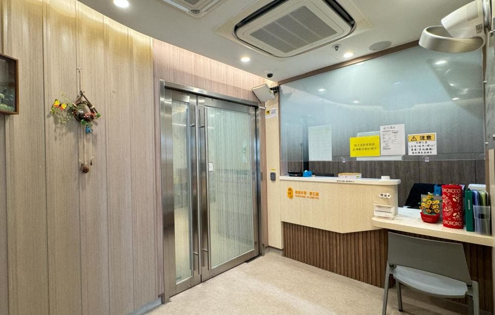 SWD Elderly Information Website; 中心外觀; L1495