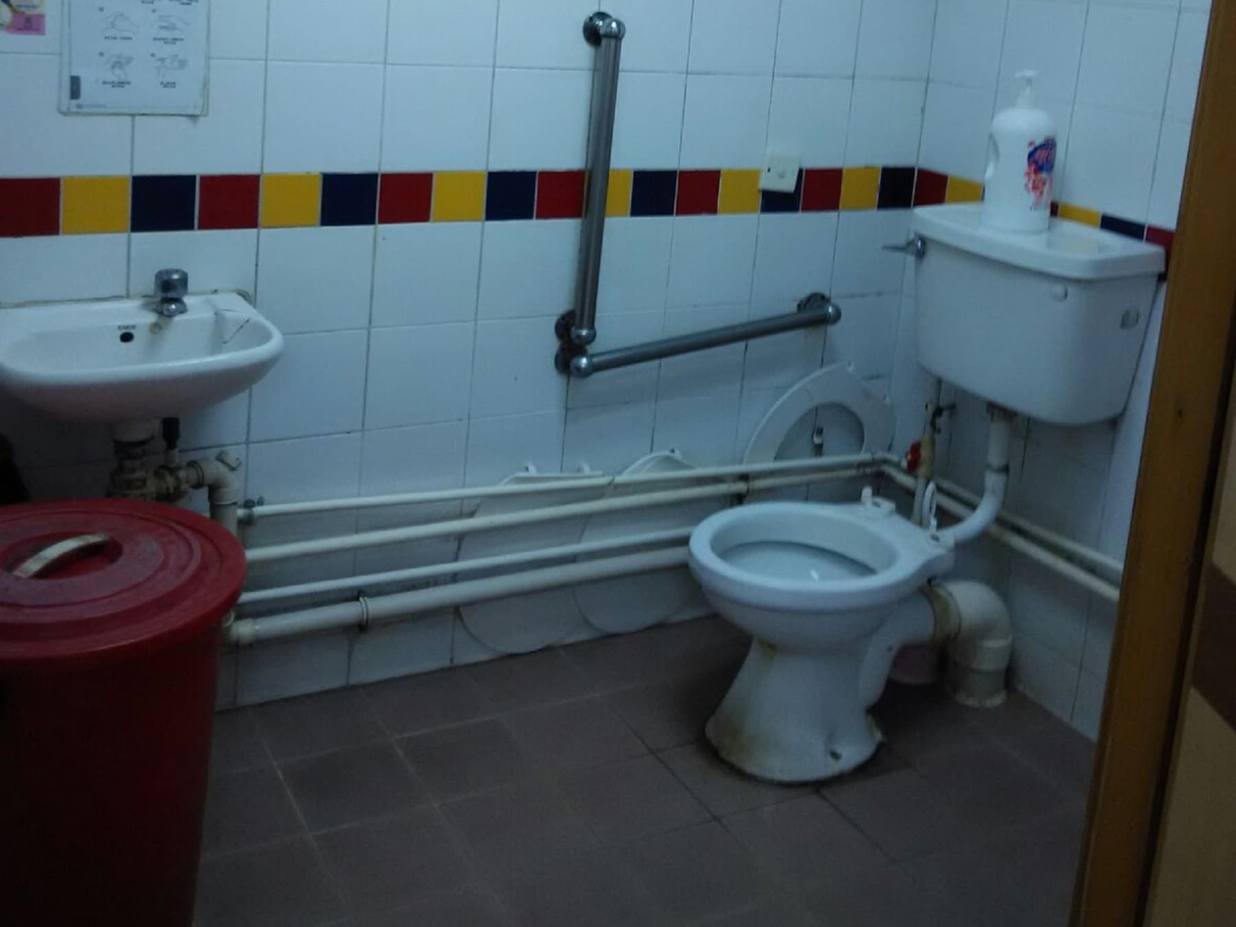 SWD Elderly Information profile; alt=洗手間/浴室 / Washroom / Bathroom