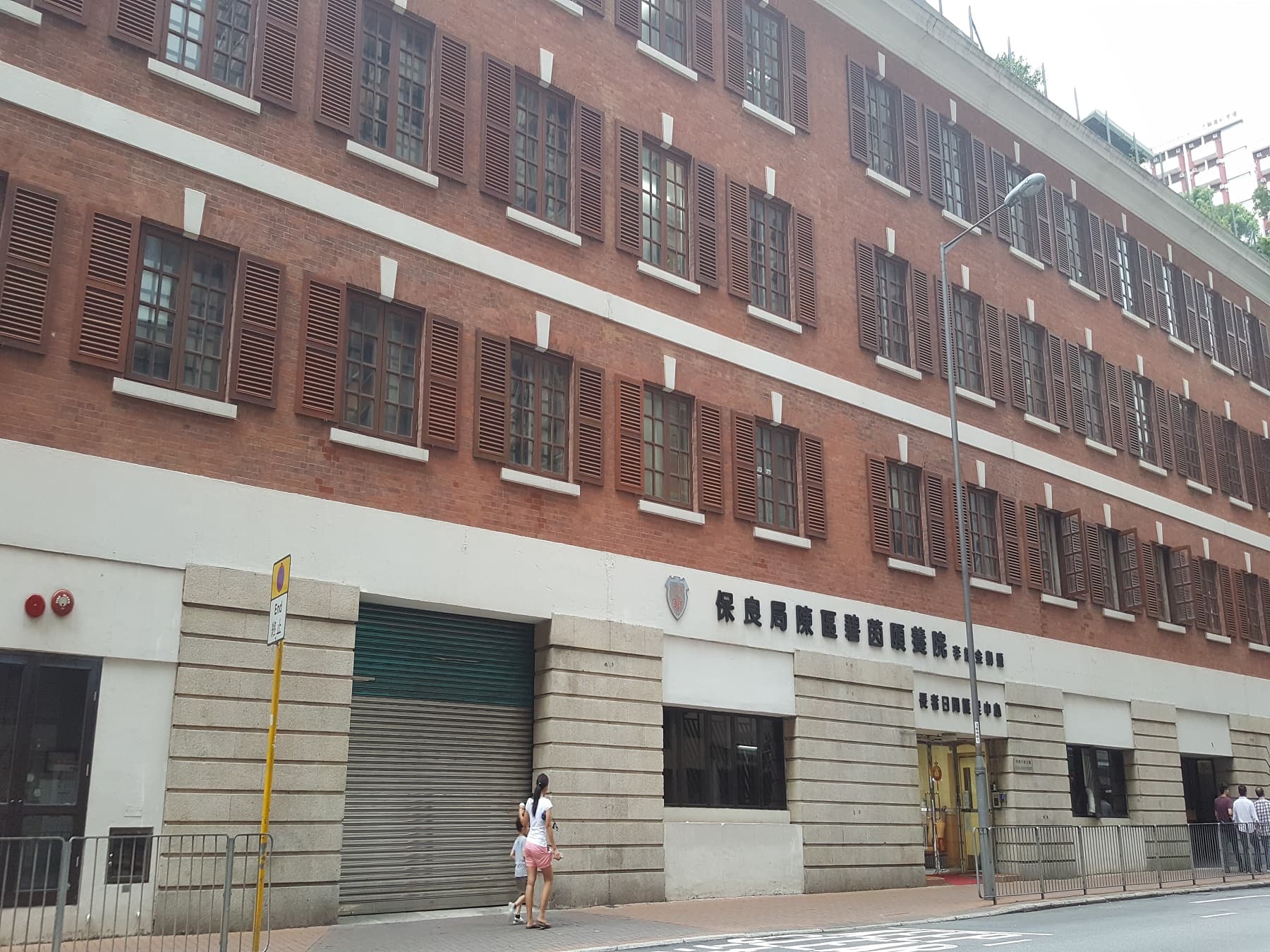 SWD Elderly Information Website, L0230, Building Outlook, profile for Po Leung Kuk Chan Au Big Yan Home for the Elderly.
