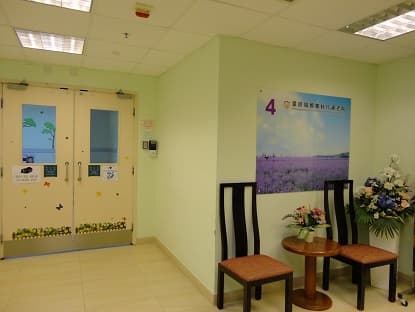 Po Leung Kuk elderly services website: KLKC home page image