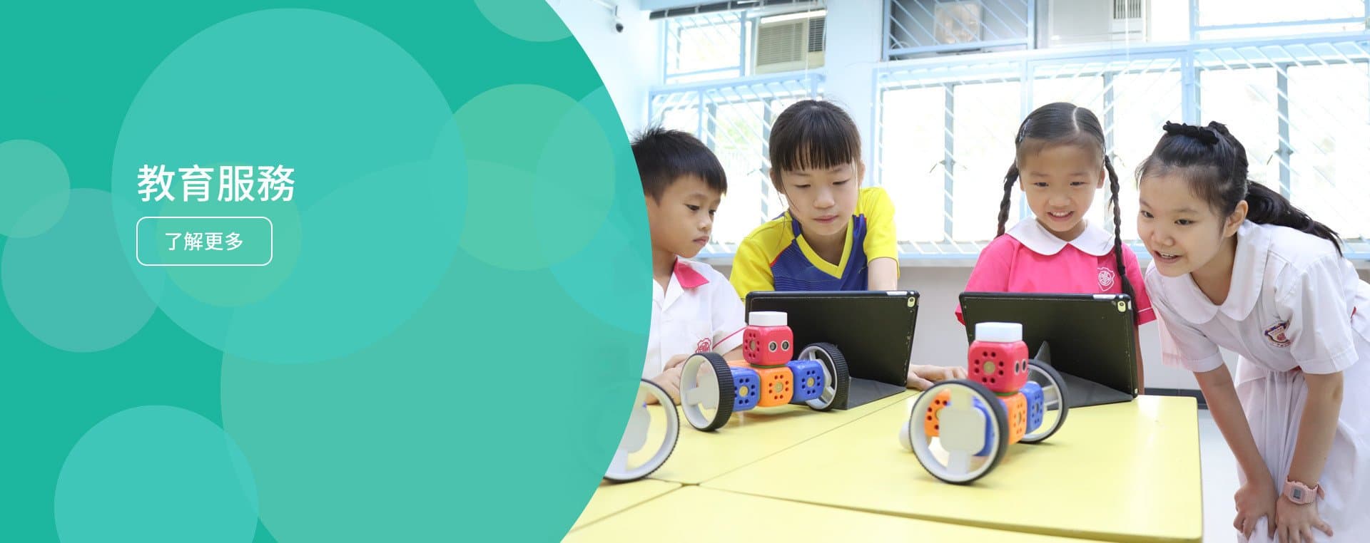 https://www.poleungkuk.org.hk/