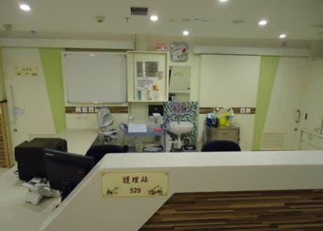 保良局西營盤護老院暨長者日間護理中心護士站; source: http://elderly.poleungkuk.org.hk/tc/page.aspx?pageid=1322