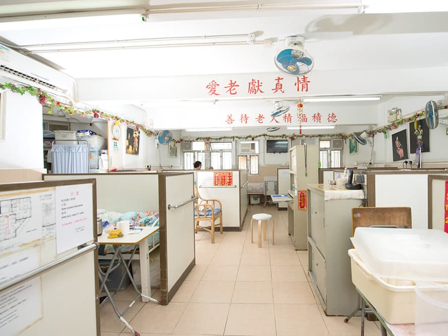 Social Welfare Department Elderly Information Website, L1124 彩虹護理之家(上水), alt=房間