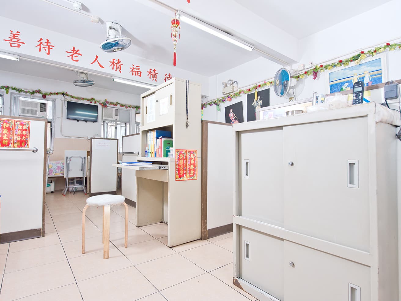 Social Welfare Department Elderly Information Website, L1124 彩虹護理之家(上水), alt=其他設施